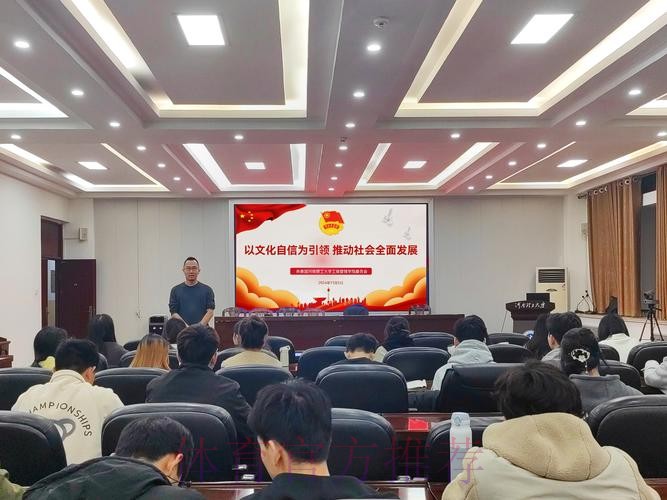 总局系统共青团和青年工作培训班结业